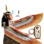 Egyptian Book of the Dead Amazon Kindle eBook Word Wise 323 Pages-0